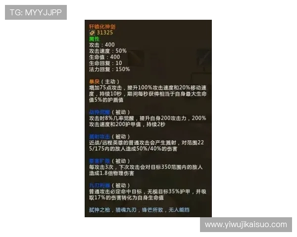 刘强独家分享DOTA2游戏心得与策略解析助你提升竞技水平