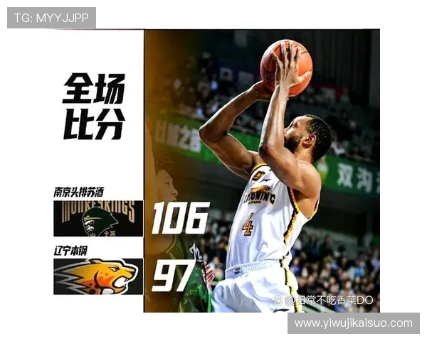 南京篮球队与北京篮球队的速度较量赛后分析与总结