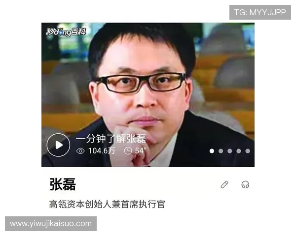 张磊深度专访:回顾王者荣耀的辉煌历程与未来展望