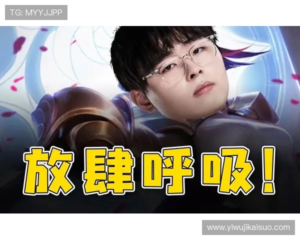 赛后复盘：LNG与RNG对决中的战术意识与团队配合分析