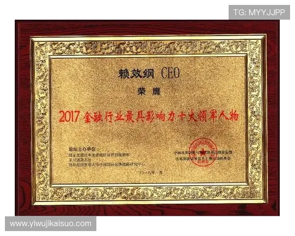 张宁的奋斗历程与成就分享：从普通学生到行业领军人物的成长故事